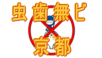 ���s�{�ŁF���Ȉ�@�����G���W���y�������r�z